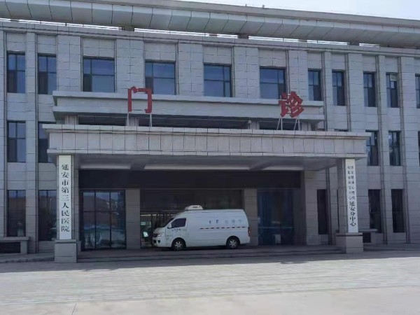 延安市第三人民醫(yī)院一鍵報(bào)警系統(tǒng)順利安裝，安全只需輕輕一按