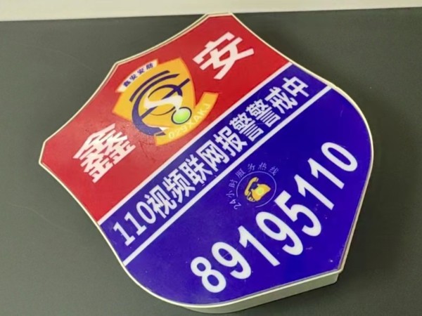 防盜于門外<div   id=