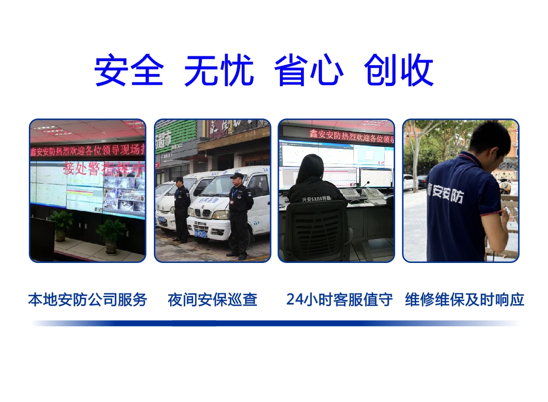 24小時(shí)云智售系統(tǒng)