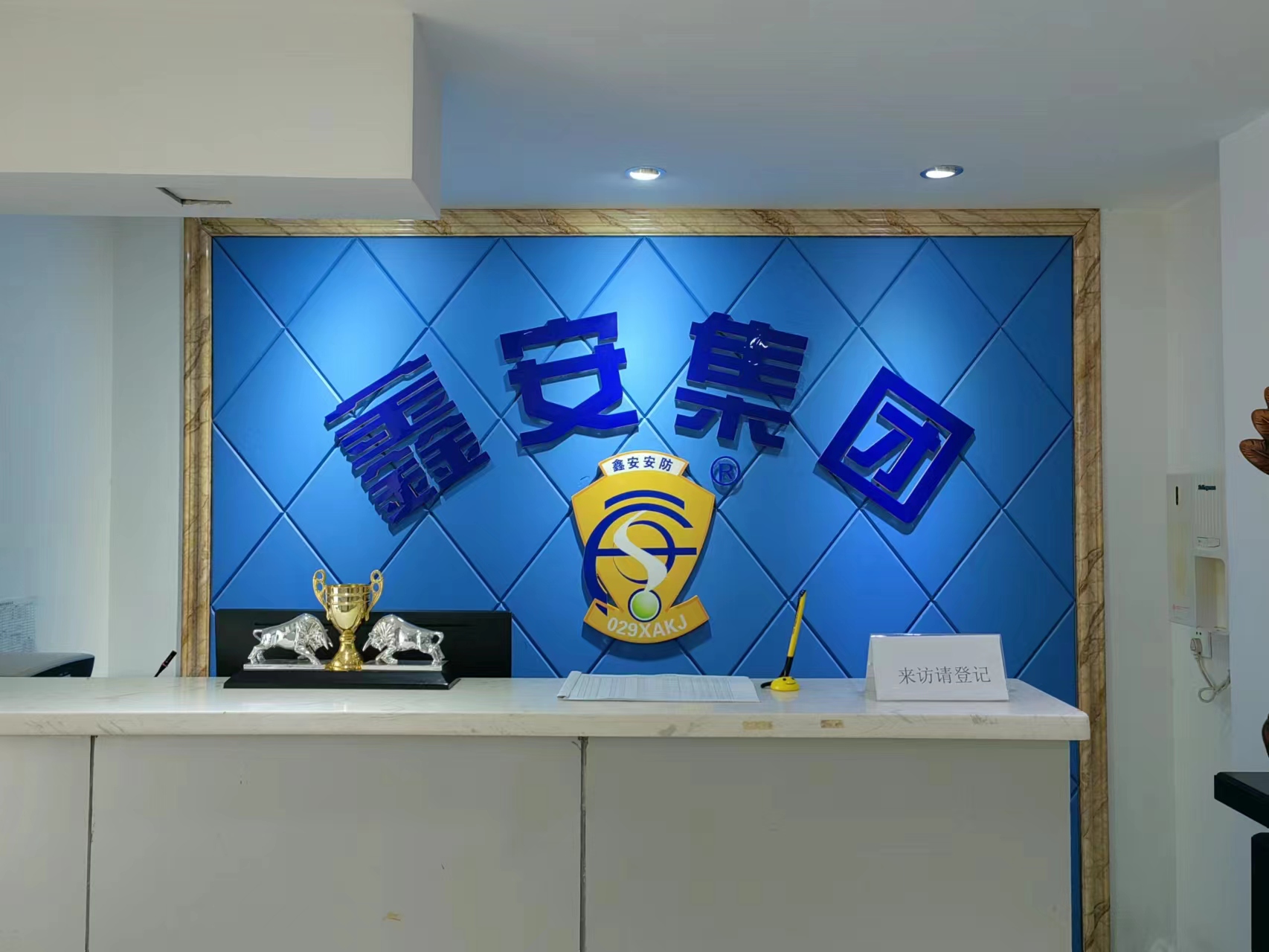 返程上班，陜西鑫安安防各項(xiàng)業(yè)務(wù)已經(jīng)正常開(kāi)展