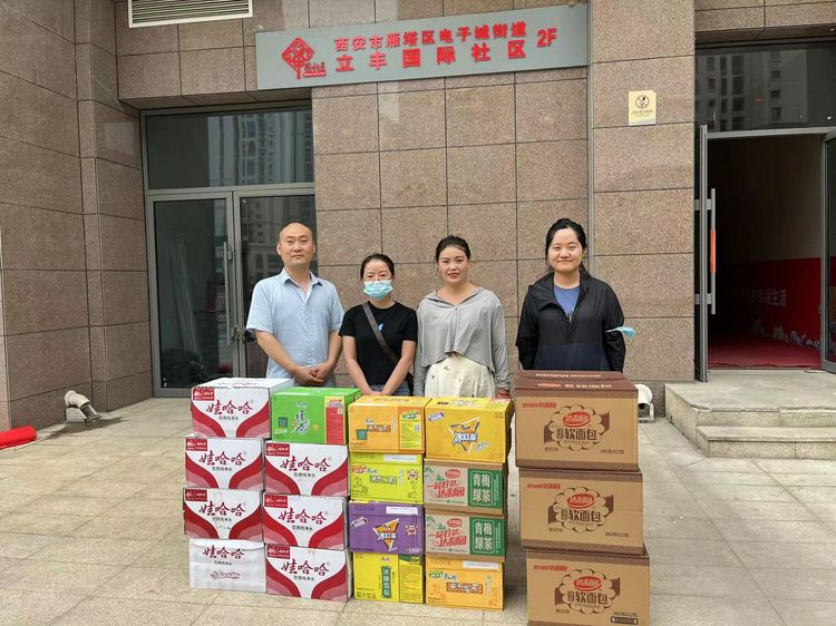 陜西鑫安安防企業(yè)代表慰問(wèn)抗擊疫情一線工作人員